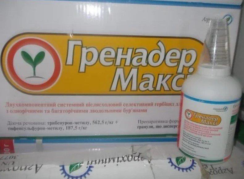 สารกำจัดวัชพืชเกรนาเดียร์