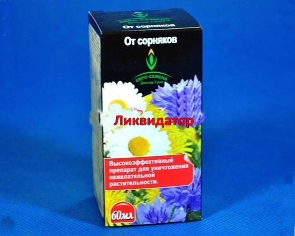 คำแนะนำในการใช้ยาฆ่าหญ้า