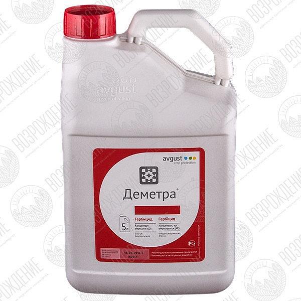 สารกำจัดวัชพืชเดเมตรา