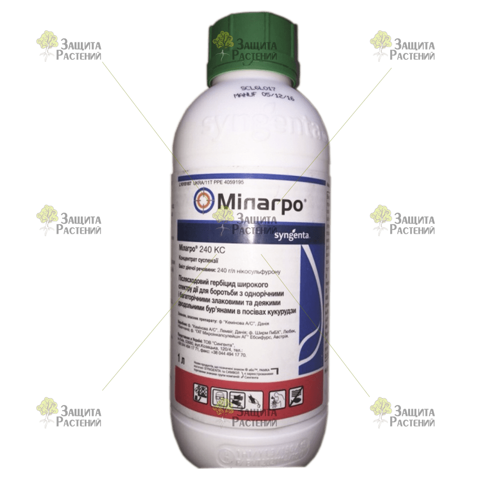 สารกำจัดวัชพืชมิลาโกร