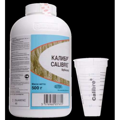 สารกำจัดวัชพืชขนาดเส้นผ่าศูนย์กลาง