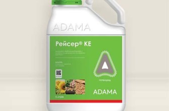 สารกำจัดวัชพืชเรเซอร์