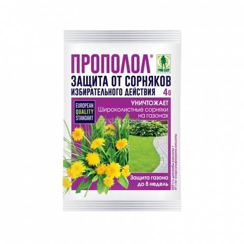 กำจัดวัชพืชออกไป