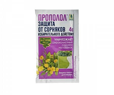 กำจัดวัชพืชออกไป