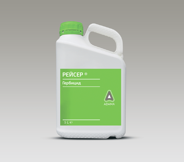 สารกำจัดวัชพืชเรเซอร์