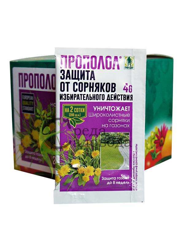 กำจัดวัชพืชออกไป