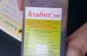 คำแนะนำสำหรับการใช้ Albit และส่วนประกอบของสารกระตุ้นการเจริญเติบโต ปริมาณยา