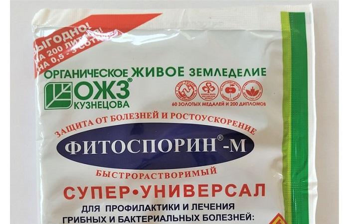 อะนาล็อก Fitosporin