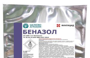 คำแนะนำการใช้ Benazol ส่วนประกอบ ขนาดยา และสารคล้าย