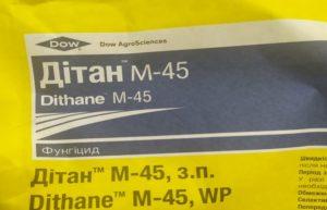 คำแนะนำสำหรับการใช้ Ditan M-45 และส่วนประกอบของสารป้องกันเชื้อรา ปริมาณ และสารที่คล้ายกัน