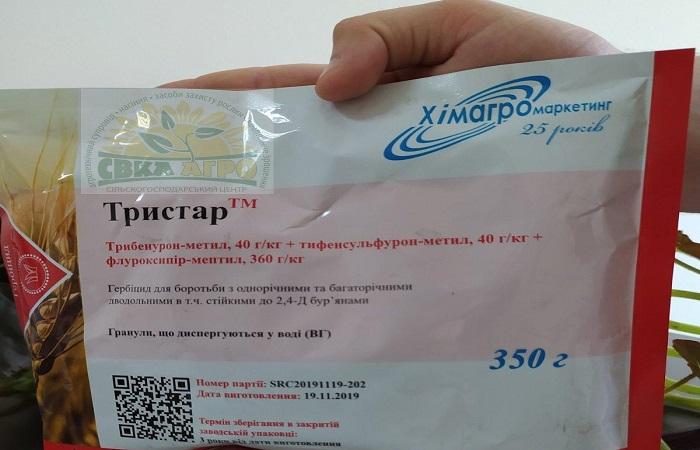 ยาไทรสตาร์