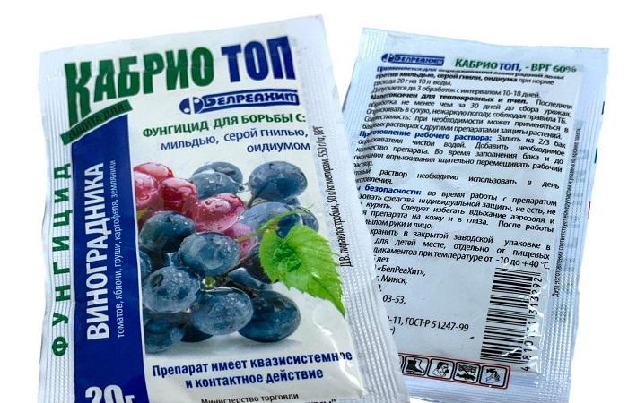 สารฆ่าเชื้อราในบรรจุภัณฑ์