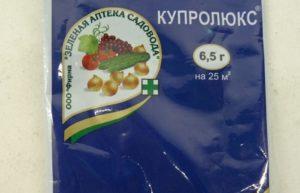 คำแนะนำสำหรับการใช้ Cuprolux และส่วนประกอบของสารฆ่าเชื้อรา ปริมาณ และสารที่คล้ายกัน