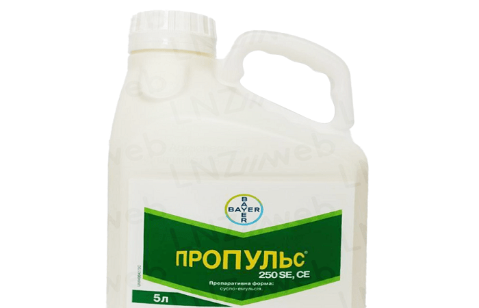 สารฆ่าเชื้อราโพรพัลส์