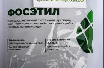 ฟอสเซทิลอะลูมิเนียม