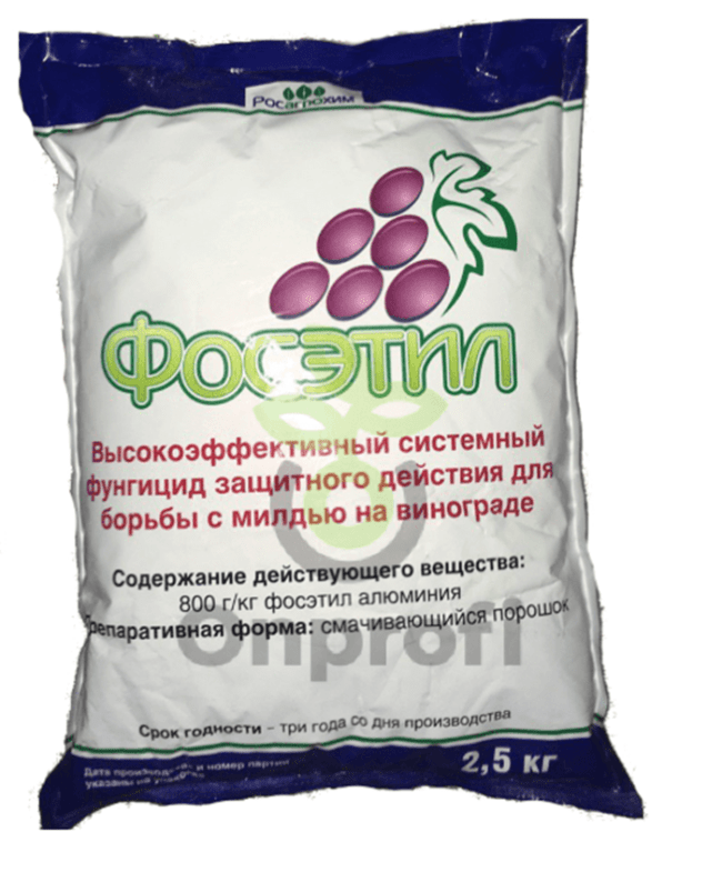 ฟอสเซทิลอะลูมิเนียม