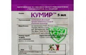 คำแนะนำในการใช้และการผสมสารฆ่าเชื้อรา Kumir อัตราการใช้และสารประกอบที่คล้ายกัน