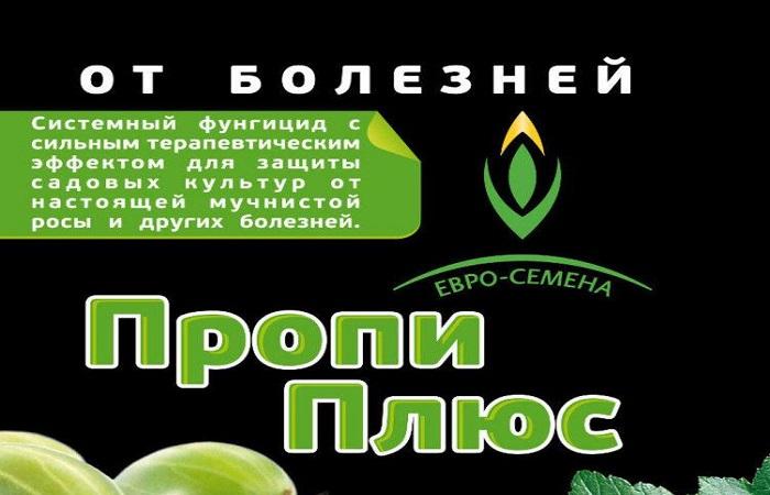 ยารักษาโรค