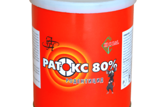 ราทอกซ์