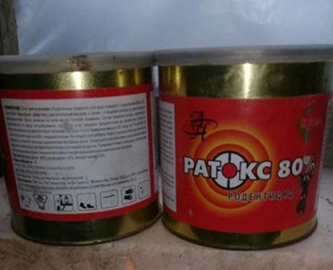 ราทอกซ์