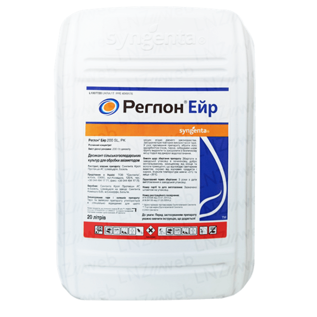 เรฟลอนแอร์