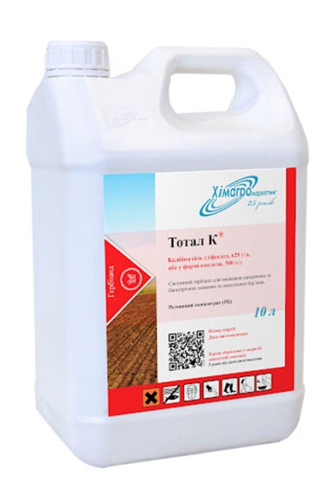 สารกำจัดวัชพืชทั้งหมด