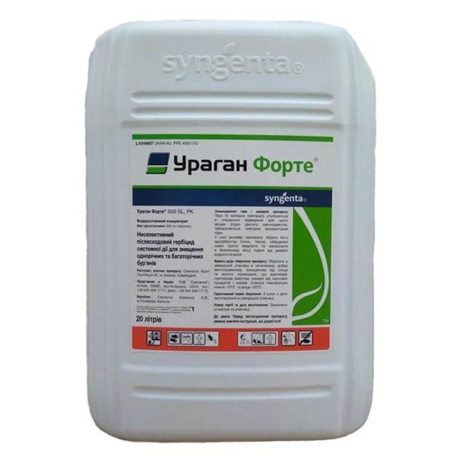 สารกำจัดวัชพืชเฮอริเคนฟอร์เต้