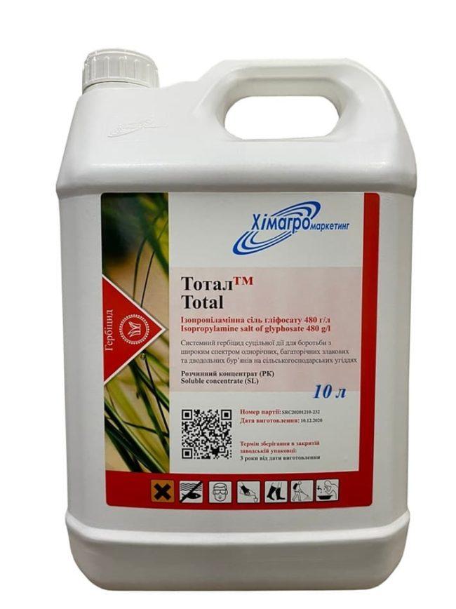 สารกำจัดวัชพืชทั้งหมด