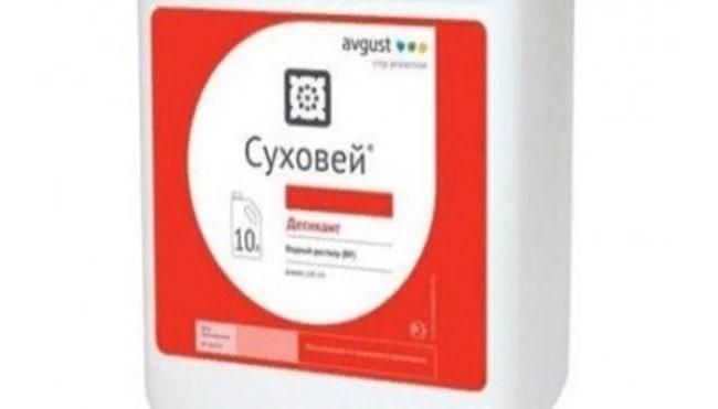 สารกำจัดวัชพืชลมแห้ง