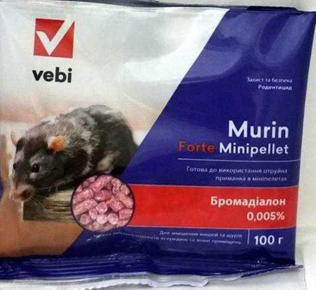 มูริน ฟอร์เต้