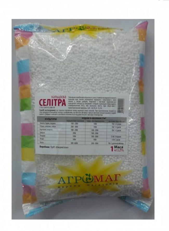 แคลเซียมไนเตรต