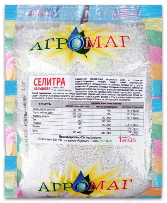 แคลเซียมไนเตรต