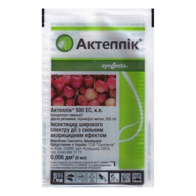 แอคเทลลิค