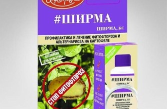 สารฆ่าเชื้อราแบบกรอง