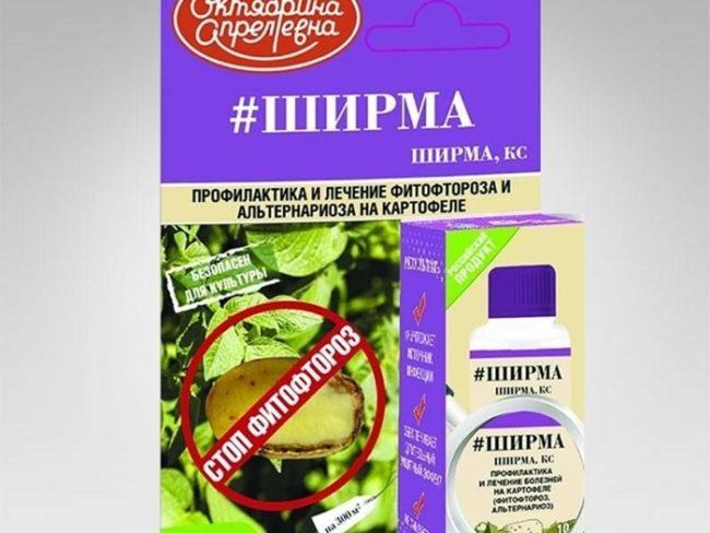 สารฆ่าเชื้อราแบบกรอง