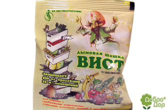 เสียงหวีดระเบิดควัน