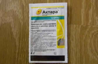 แอคทารา