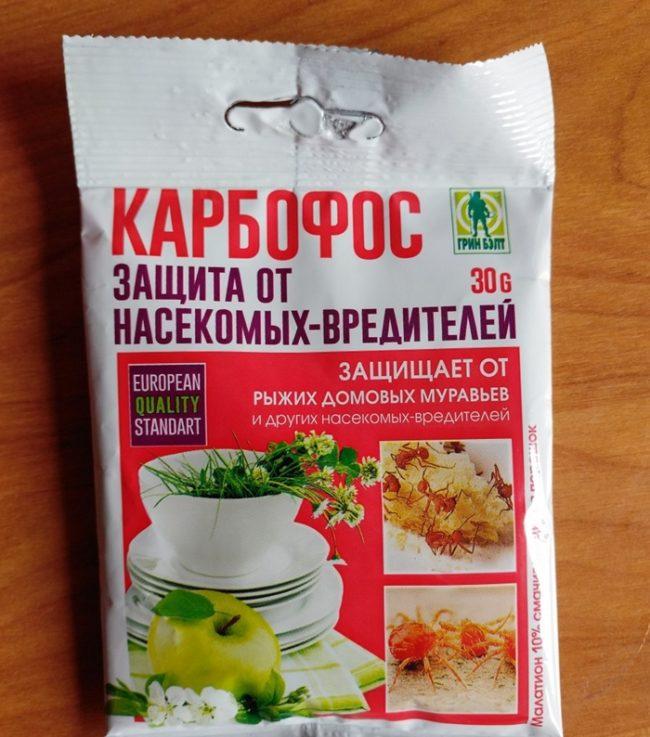 คาร์โบฟอส