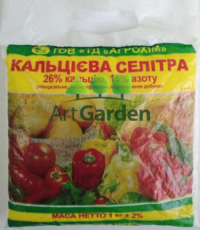 แคลเซียมไนเตรต