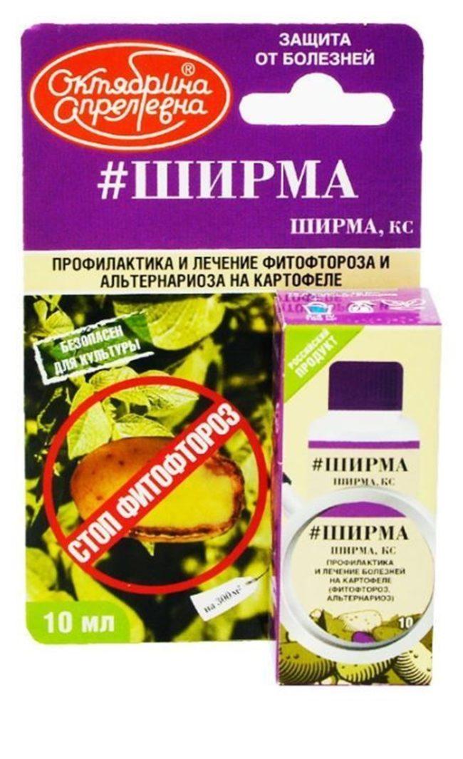 สารฆ่าเชื้อราแบบกรอง