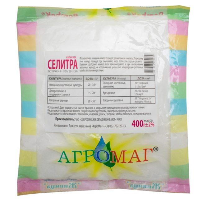 โพแทสเซียมไนเตรต