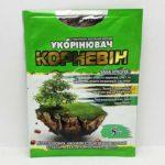 Mode d'emploi de Kornevin