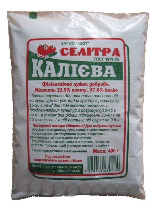 โพแทสเซียมไนเตรต