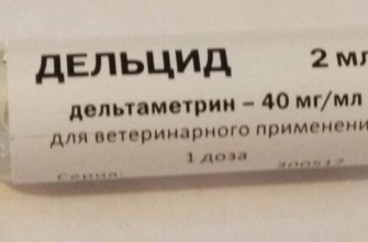 เดลตาเมทริน