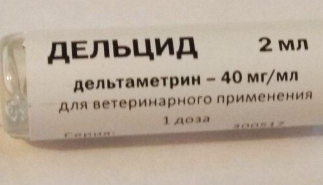 เดลตาเมทริน