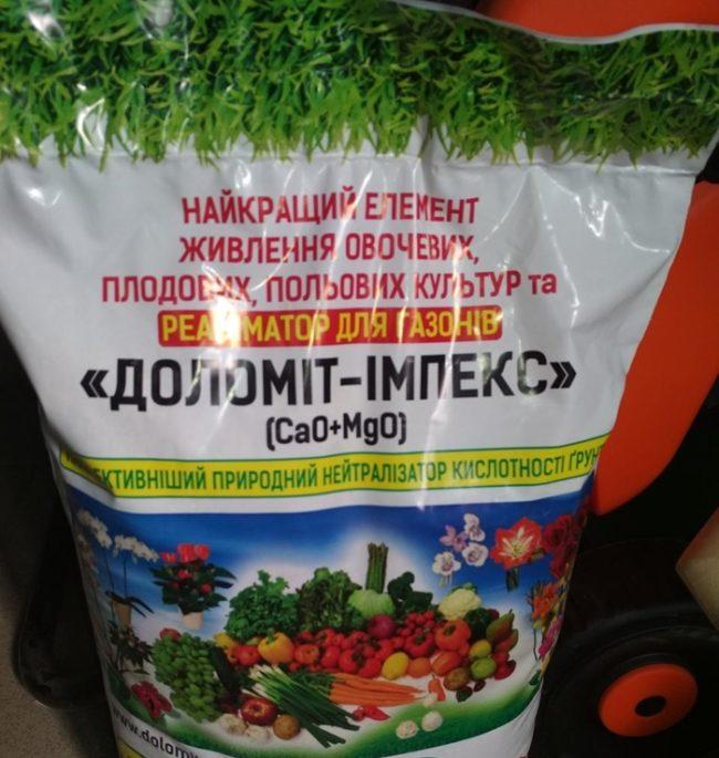 แป้งโดโลไมต์