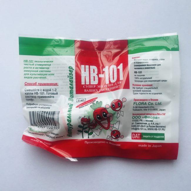 เอ็นวี 101