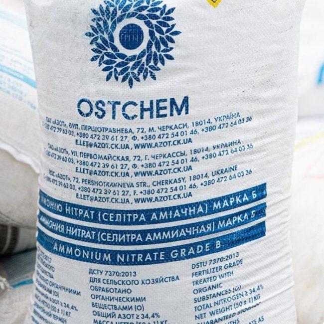 ดินประสิว