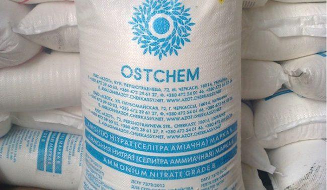 แอมโมเนียมไนเตรต