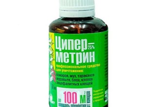 คำแนะนำการใช้ไซเปอร์เมทริน